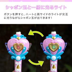 シャボン玉 電動 バブルステッキ 2個組 おも...の詳細画像2