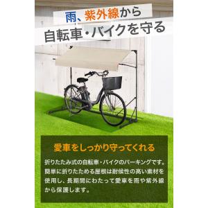 自転車置き場 屋根 サイクルガレージ 1台用 ...の詳細画像5