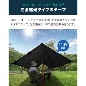スクエアタープ 遮熱 遮光 280cm×280...の詳細画像2