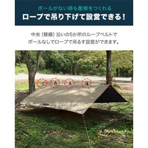 スクエアタープ 遮熱 遮光 280cm×280...の詳細画像4