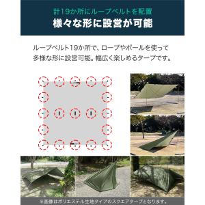 スクエアタープ 遮熱 遮光 280cm×280...の詳細画像5