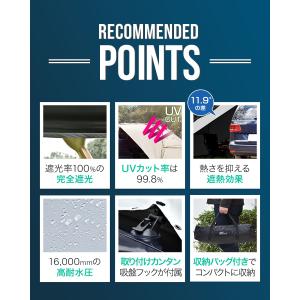 ヤフー1位 カーサイドタープ 遮熱 遮光 25...の詳細画像2