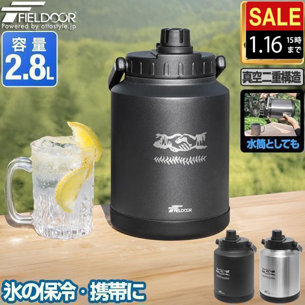 アイスコンテナ 2.8L ウォータージャグ 小型 FIELDOOR キャンプ用 氷入れ アウトドア ...