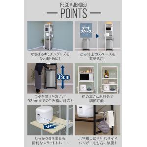 キッチンラック ゴミ箱 幅50 スリム ゴミ箱...の詳細画像2