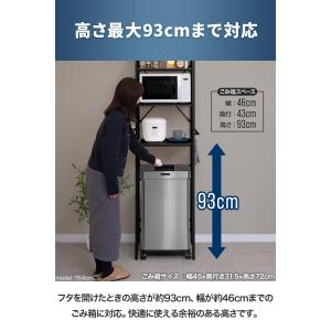 キッチンラック ゴミ箱 幅50 スリム ゴミ箱...の詳細画像4