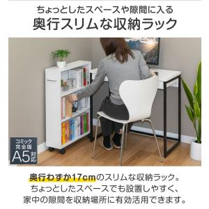 本棚 キャスター付き スリム 隙間収納 ワゴン...の詳細画像1