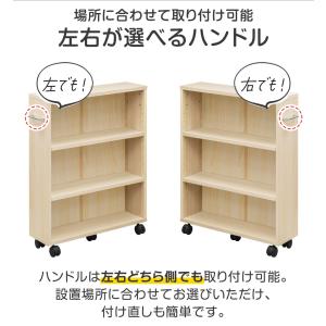 本棚 キャスター付き スリム 隙間収納 ワゴン...の詳細画像5