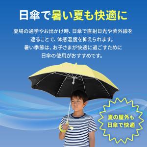 傘 子供 キッズ傘 晴雨兼用傘 50cm 55...の詳細画像2