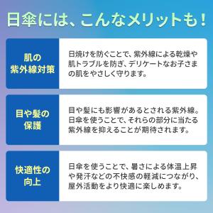 傘 子供 キッズ傘 晴雨兼用傘 50cm 55...の詳細画像3