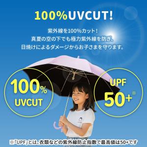 傘 子供 キッズ傘 晴雨兼用傘 50cm 55...の詳細画像4