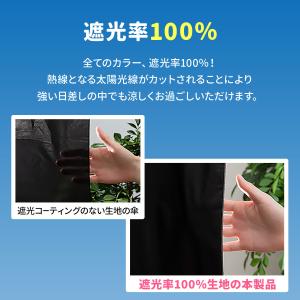 傘 子供 キッズ傘 晴雨兼用傘 50cm 55...の詳細画像5