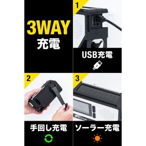 防災ラジオ 多機能 USB充電 乾電池 手回し...の詳細画像3