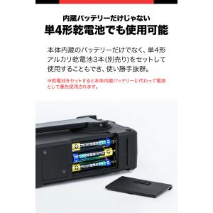 防災ラジオ 多機能 USB充電 乾電池 手回し...の詳細画像4