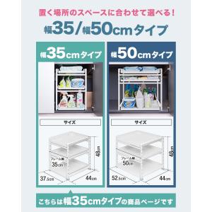 シンク下 収納 ラック 引き出し スライド ス...の詳細画像2