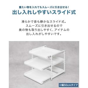 シンク下 収納 ラック 引き出し スライド ス...の詳細画像3