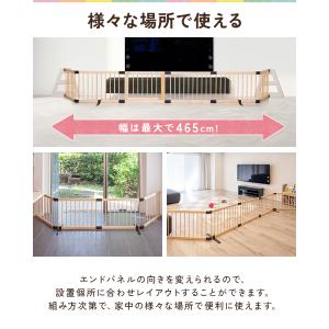 ベビーフェンス 木製 置くだけ 幅422cm×...の詳細画像2