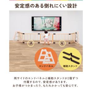 ベビーフェンス 木製 置くだけ 幅422cm×...の詳細画像4