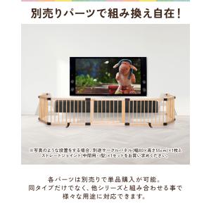 ベビーフェンス 木製 置くだけ 幅422cm×...の詳細画像5