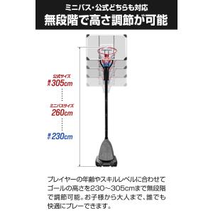 ヤフー1位 バスケットゴール 簡単 高さ調整 ...の詳細画像1