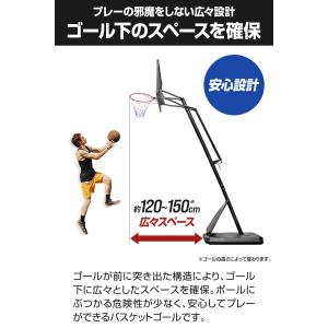 ヤフー1位 バスケットゴール 簡単 高さ調整 ...の詳細画像3