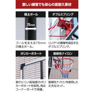 ヤフー1位 バスケットゴール 簡単 高さ調整 ...の詳細画像5