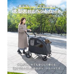 ペットカート 大型犬 中型犬 多頭 大型犬対応...の詳細画像1