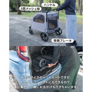 ペットカート 大型犬 中型犬 多頭 大型犬対応...の詳細画像2