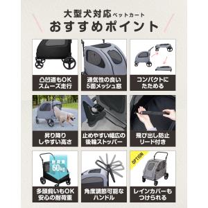 ペットカート 大型犬 中型犬 多頭 大型犬対応...の詳細画像3