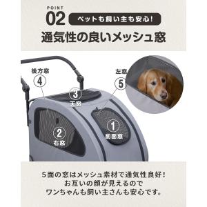 ペットカート 大型犬 中型犬 多頭 大型犬対応...の詳細画像5
