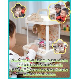1年保証 クレーンゲーム機 おもちゃ 本体 専...の詳細画像1