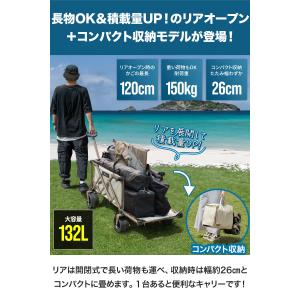アウトドアワゴン キャリーワゴン 大容量 13...の詳細画像1
