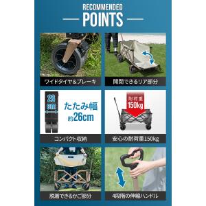 アウトドアワゴン キャリーワゴン 大容量 13...の詳細画像2