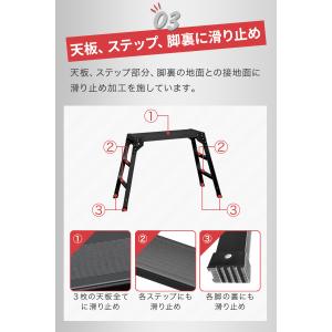 洗車台 脚立 アルミ 踏み台 ワイド 幅広 高...の詳細画像5