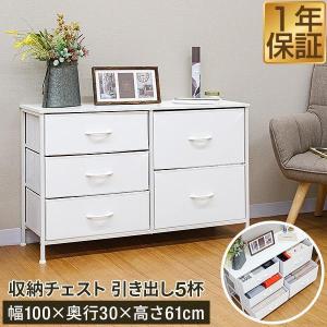 ニトリ　4段チェスト　白 ニトリ リビングチェスト 衣装ケース 収納ケースFD-PWH(4段) 幅