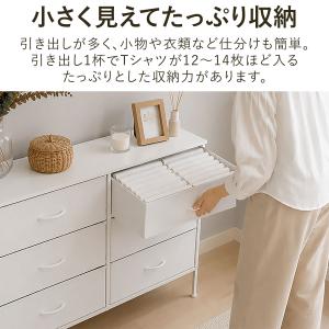 チェスト 3段 タンス 奥行き30cm 幅10...の詳細画像5