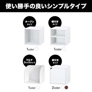 キューブボックス 収納ボックス 約35cm シ...の詳細画像3