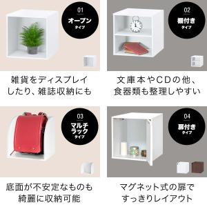 キューブボックス 収納ボックス 約35cm シ...の詳細画像4