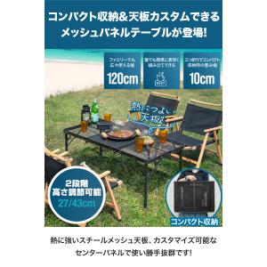 アウトドア テーブル メッシュ IGT互換 折...の詳細画像1