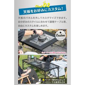 アウトドア テーブル メッシュ IGT互換 折...の詳細画像4