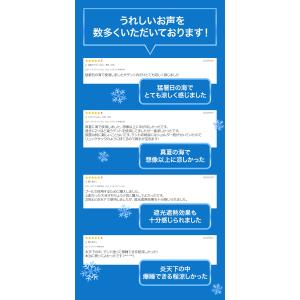 テント ワンタッチ 完全遮光 240cm 2人...の詳細画像1