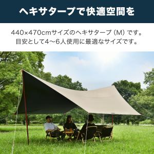 ヤフー1位 ヘキサタープ 遮熱 遮光 幅440...の詳細画像1