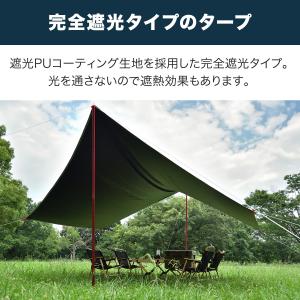 ヤフー1位 ヘキサタープ 遮熱 遮光 幅440...の詳細画像2