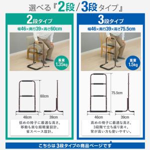 ヤフー1位 手すり 置き型 立ち上がり 置くだ...の詳細画像1