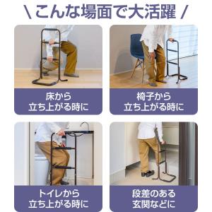 ヤフー1位 手すり 置き型 立ち上がり 置くだ...の詳細画像4