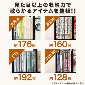 本棚 回転 4段 + 鍵付き収納 キャスター付...の詳細画像2