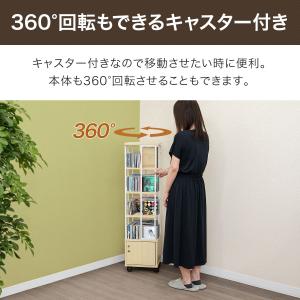 本棚 回転 4段 + 鍵付き収納 キャスター付...の詳細画像3