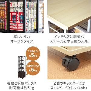 本棚 回転 4段 + 鍵付き収納 キャスター付...の詳細画像5