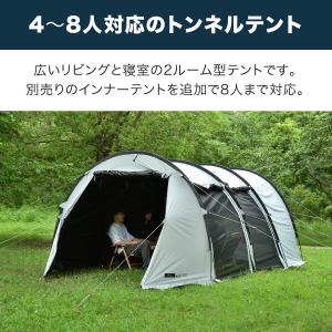 テント ドームテント 620cm×260cm ...の詳細画像1