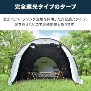 テント ドームテント 620cm×260cm ...の詳細画像2