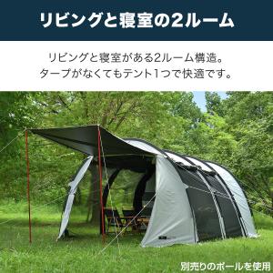 テント ドームテント 620cm×260cm ...の詳細画像4